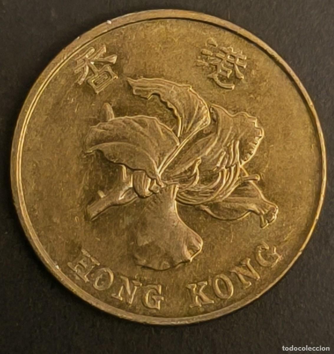 Monedas antiguas de Asia: Hong Kong 50 centavos, 2015 - Foto 2