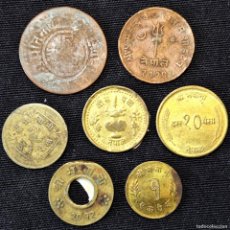 Monedas antiguas de Asia: ⚜️ AV830. 7 MONEDAS DE NEPAL (ALGUNAS CON RESTOS DE CARTÓN)