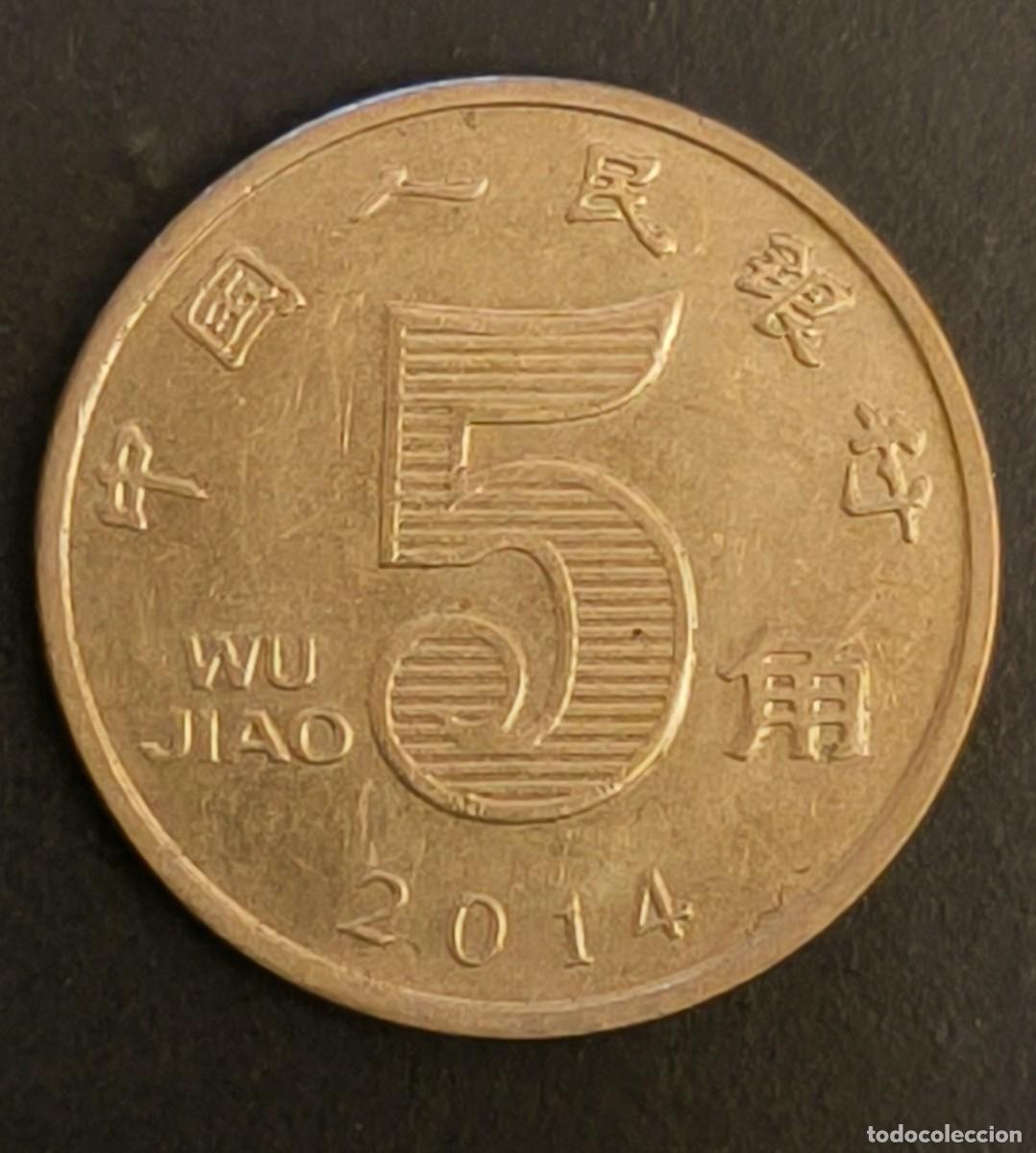 Monedas antiguas de Asia: China 5 jiao, 2014 - Foto 1
