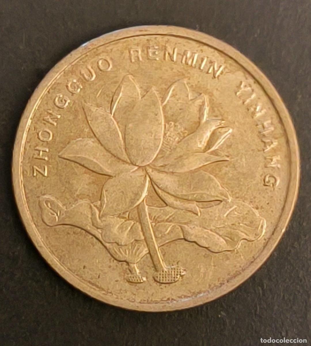 Monedas antiguas de Asia: China 5 jiao, 2014 - Foto 2