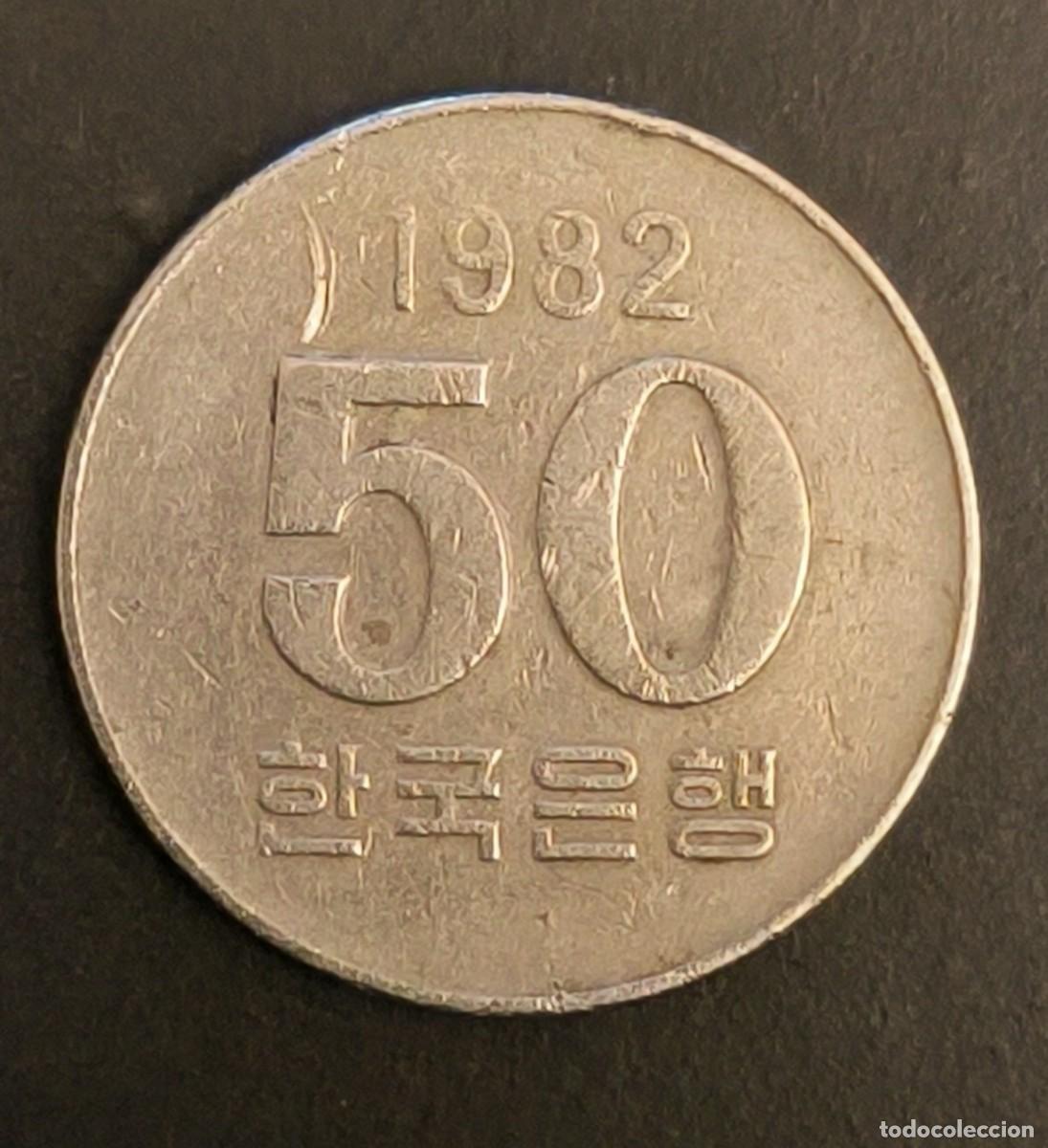 Monedas antiguas de Asia: Corea del Sur 50 won, 1982 - Foto 1