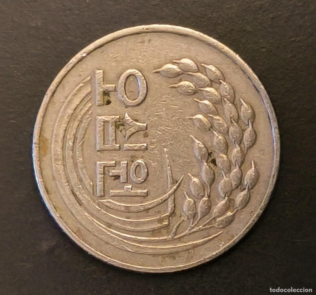 Monedas antiguas de Asia: Corea del Sur 50 won, 1982 - Foto 2