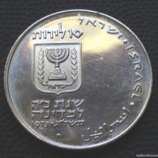 Monedas antiguas de Asia: ISRAEL 10 LIROT / LIBRAS 1973 -PIDIÓN HABEN- -PLATA-