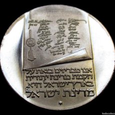 Monedas antiguas de Asia: ISRAEL 10 LIROT / LIBRAS 1973 -25º ANIV INDEP.- -PLATA-