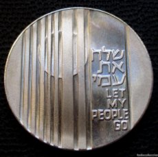 Monedas antiguas de Asia: ISRAEL 10 LIROT / LIBRAS 1971 -DEJAR MARCHAR A MI PUEBLO- -PLATA-