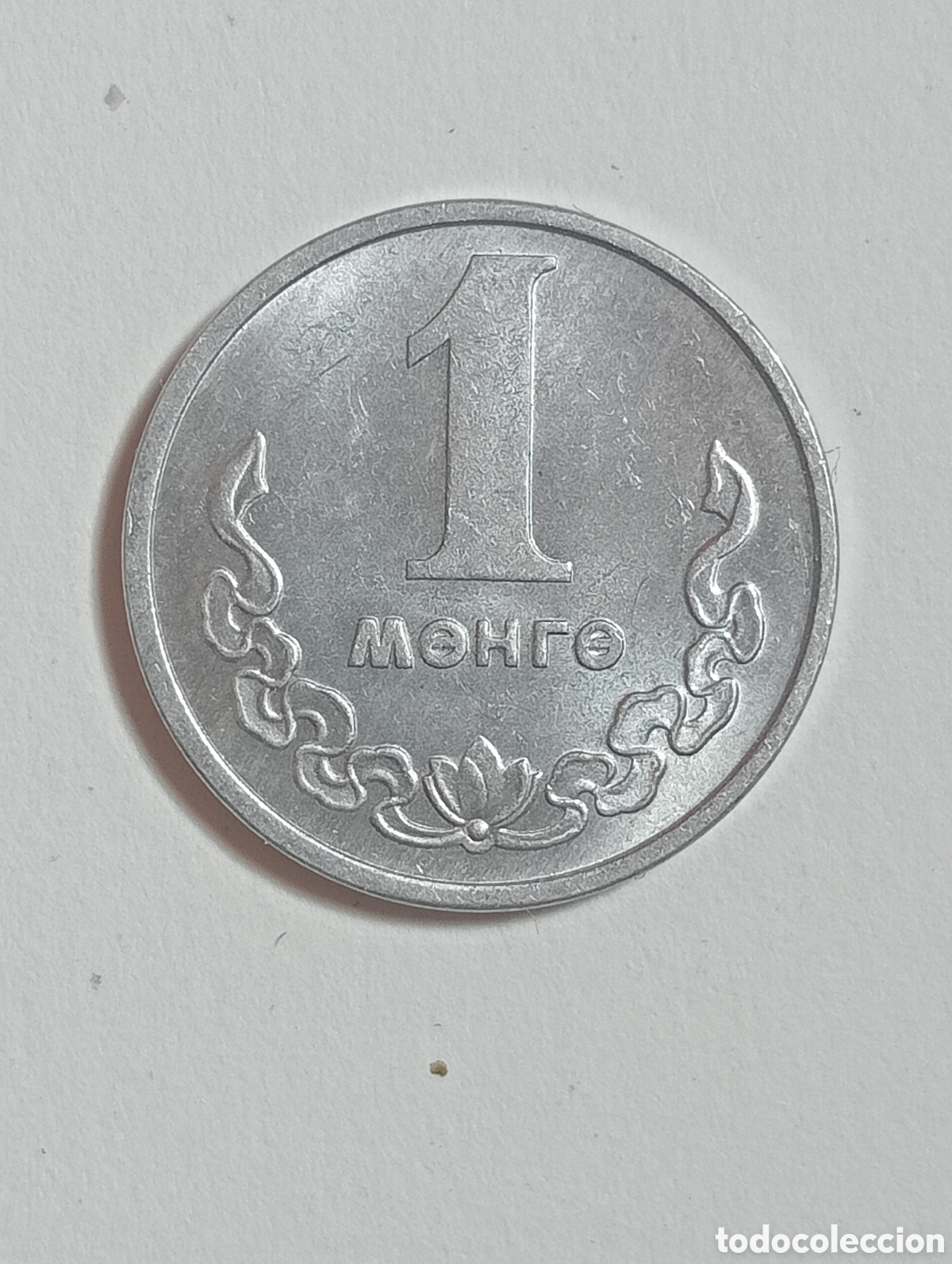 Monedas antiguas de Asia: MONGOLIA 1 MONGO S/C 1981 - Foto 2