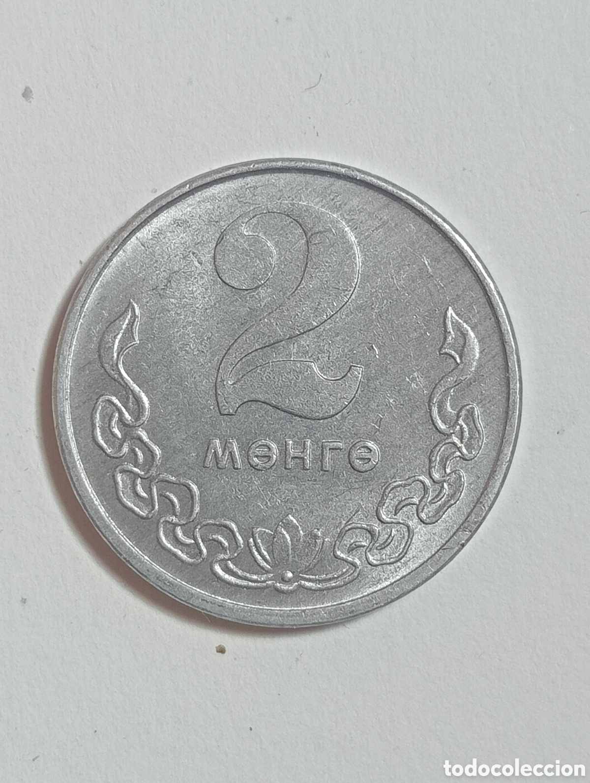 Monedas antiguas de Asia: MONGOLIA 2 MONGO 1981 S/C - Foto 2