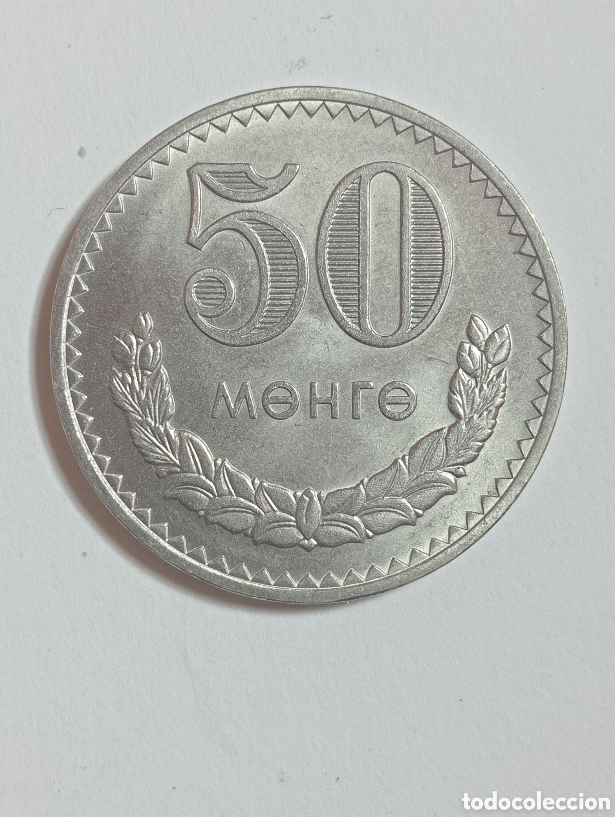 Monedas antiguas de Asia: MONGOLIA 50 MONGO 1981 S/C - Foto 2