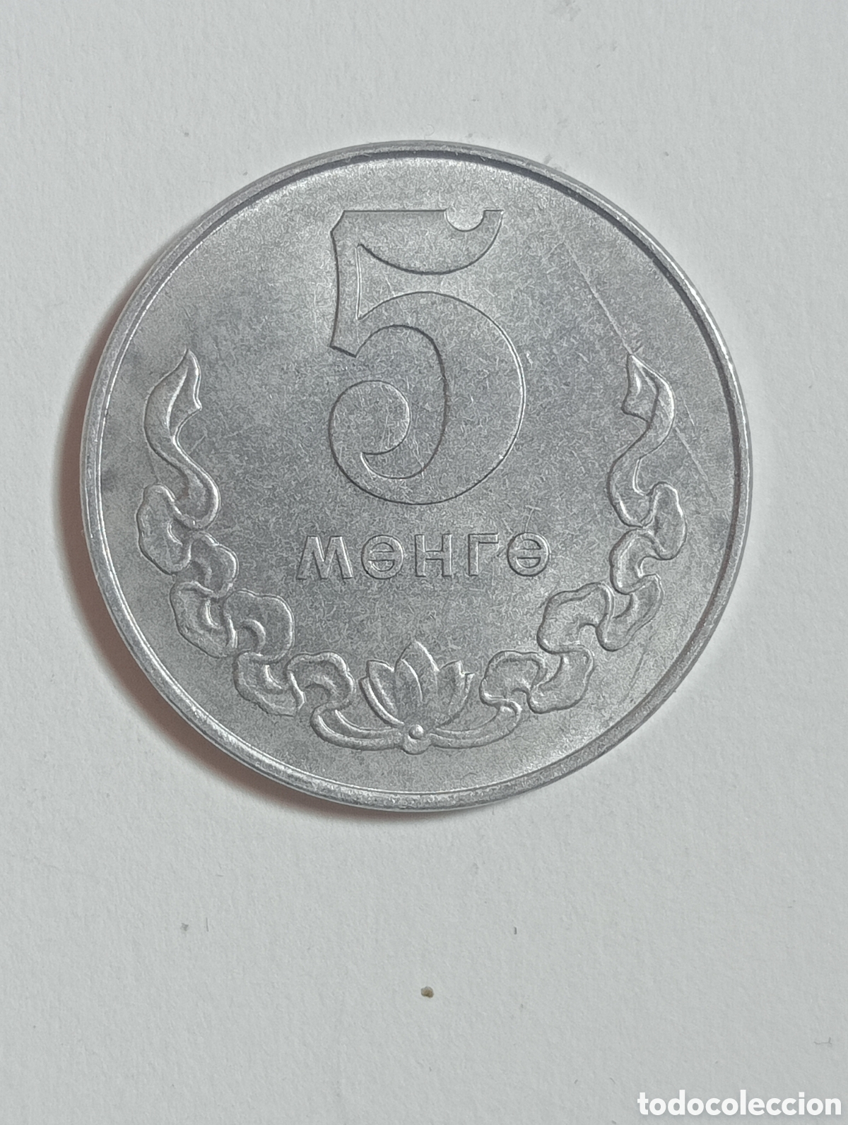 Monedas antiguas de Asia: MONGOLIA 5 MONGO 1981 S/C - Foto 2
