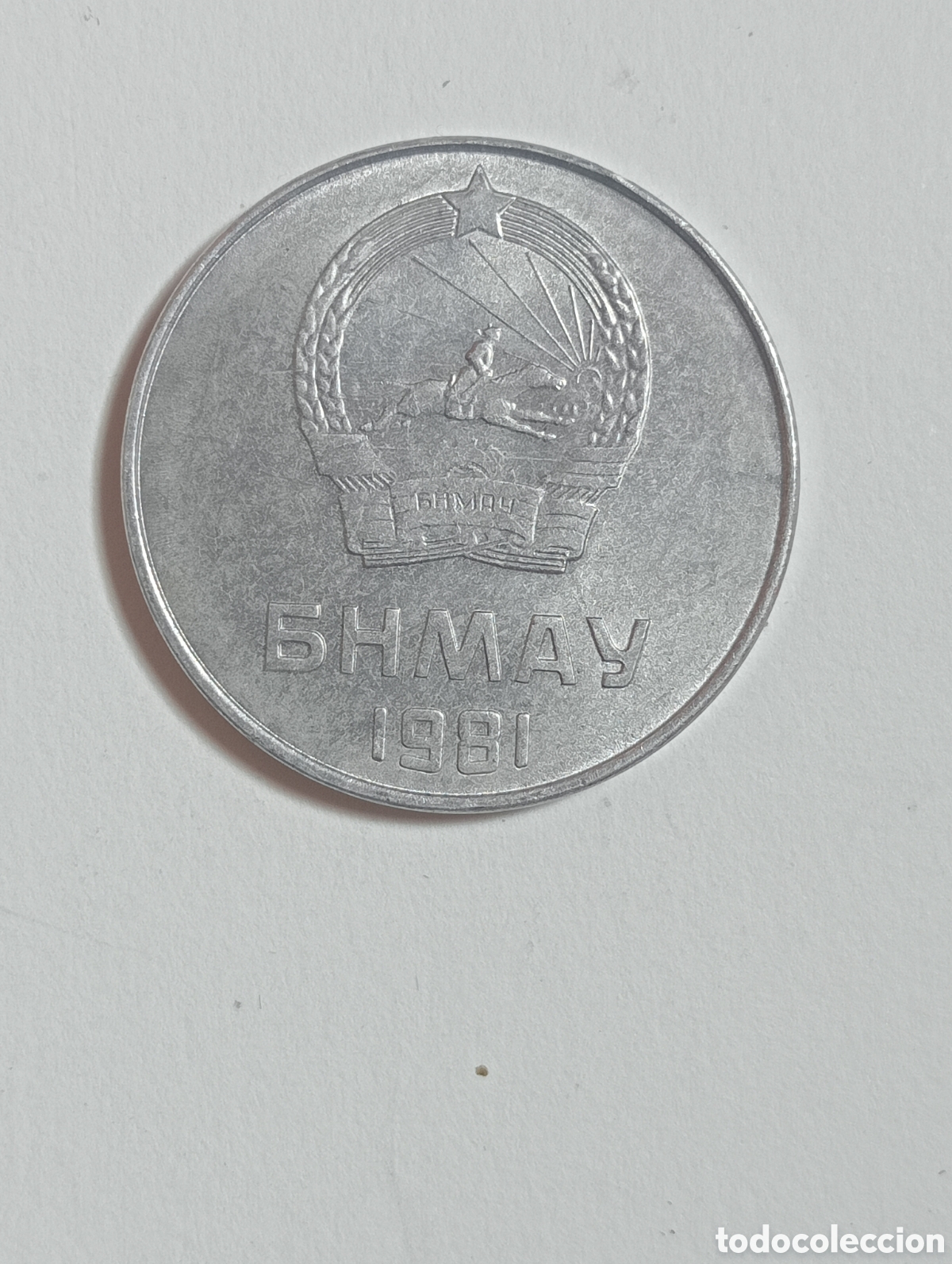 Monedas antiguas de Asia: MONGOLIA 5 MONGO 1981 S/C - Foto 1