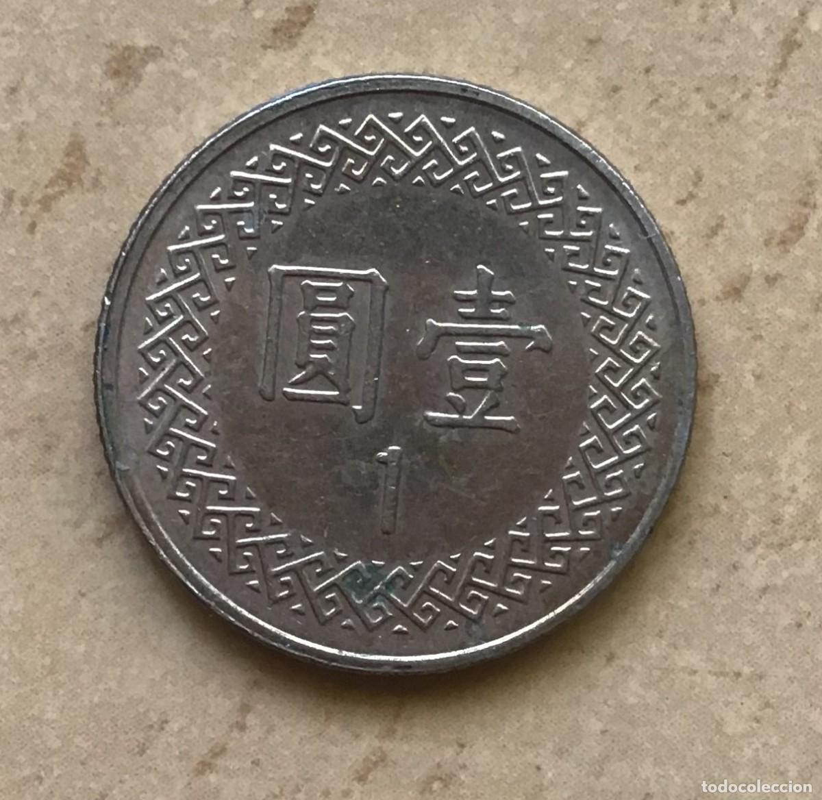 Monedas antiguas de Asia: 1 d&oacute;lar de Taiw&aacute;n. A&ntilde;o 2012 - Foto 1