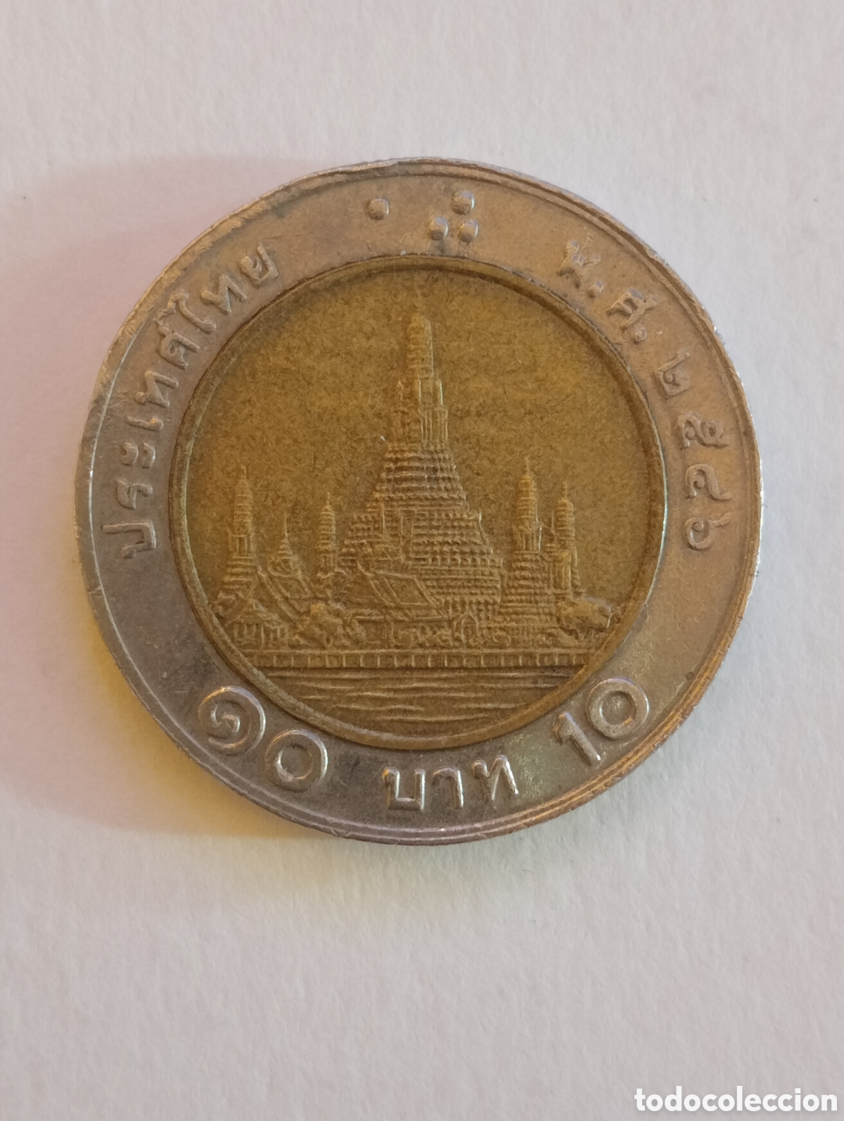 Monedas antiguas de Asia: TAILANDIA 10 BATH 1994 - Foto 2