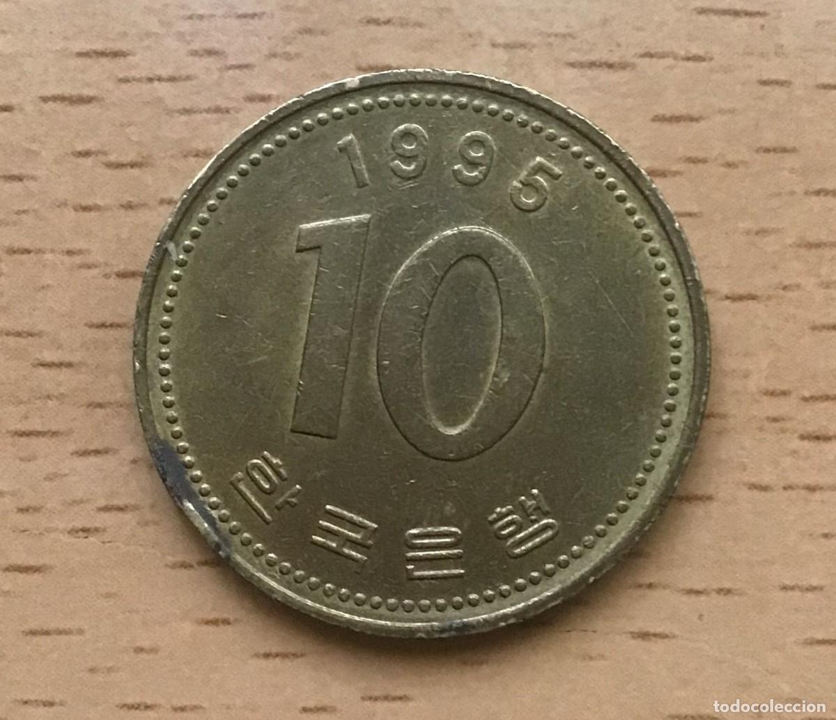 Monedas antiguas de Asia: 10 won de Corea del Sur. A&ntilde;o 1995 - Foto 1