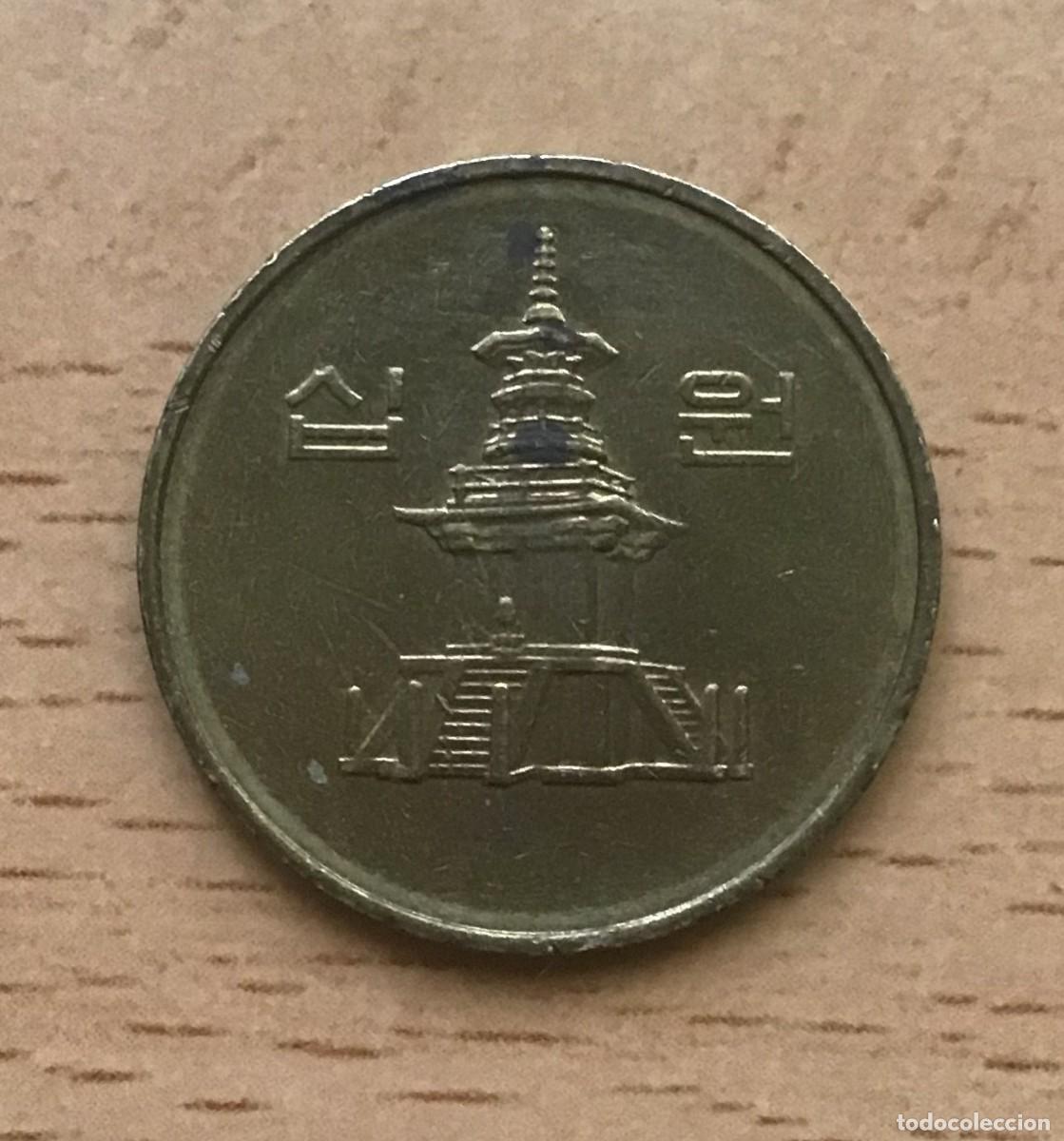 Monedas antiguas de Asia: 10 won de Corea del Sur. A&ntilde;o 1995 - Foto 2