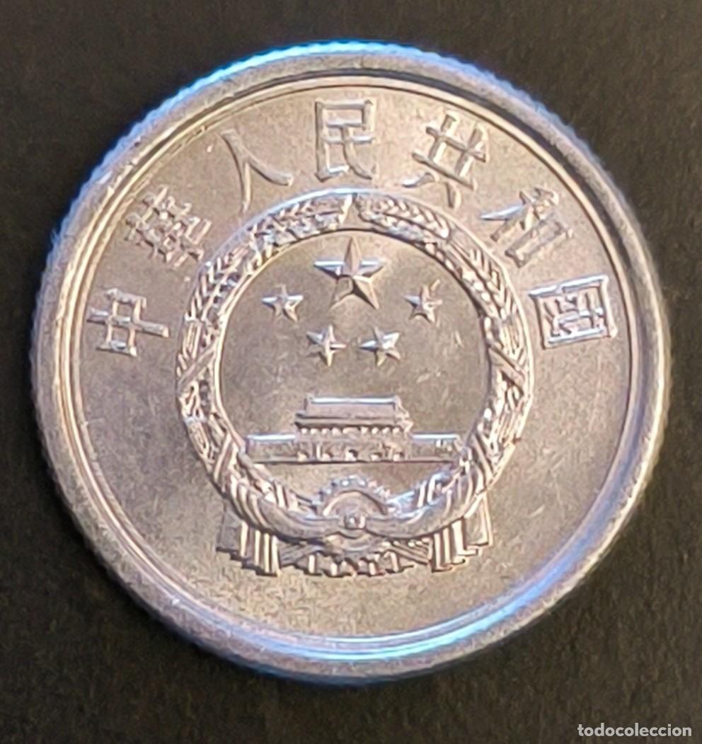 Monedas antiguas de Asia: China 1 fen, 2017 - Foto 2