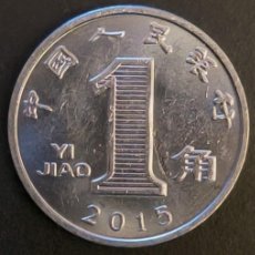 Monedas antiguas de Asia: CHINA 1 JIAO, 2015
