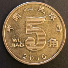 Monedas antiguas de Asia: CHINA 5 JIAO, 2010