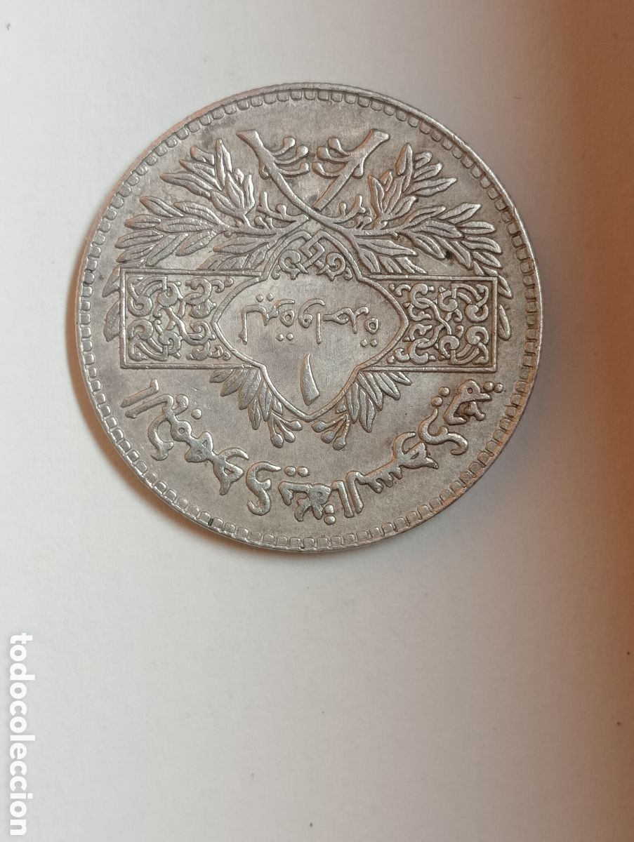 Monedas antiguas de Asia: SIRIA UNA LIBRA DE PLATA 1950 - Foto 2