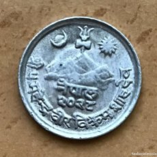 Monedas antiguas de Asia: 1 PAISA DE NEPAL. AÑO 1971