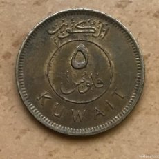Monedas antiguas de Asia: 5 FILS DE KUWAIT. AÑO 2001