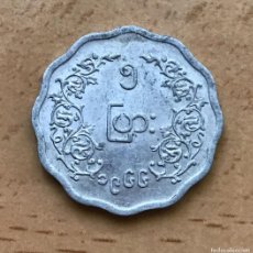 Monedas antiguas de Asia: 5 PYAS CONMEMORATIVOS DE MYANMAR. AUNG SAN. AÑO 1966