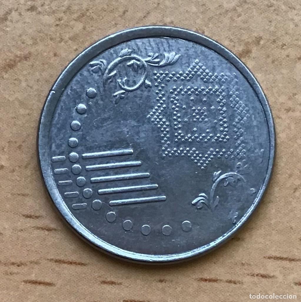 Monedas antiguas de Asia: 5 sen de Malasia. A&ntilde;o 2015 - Foto 2