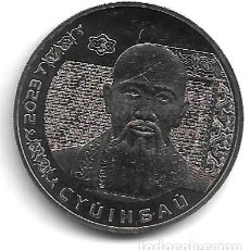 Monedas antiguas de Asia: KAZAJISTAN,200 TENGUE 2023,SUYUMBAI.