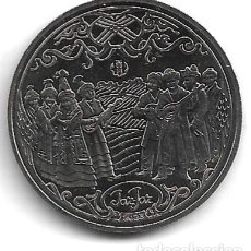 Monete antiche di Asia: KAZAJISTAN,200 TENGUE 2023,ZHAR-ZHAR.