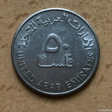 Monedas antiguas de Asia: 50 FILS DE EMIRATOS ÁRABES UNIDOS. AÑO 2007
