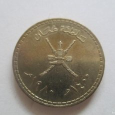 Monedas antiguas de Asia: OMAN, 1/4 DE RIAL 1980