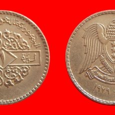 Monedas antiguas de Asia: 1 LIBRA 1979 SIRIA-104815