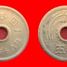 Monedas antiguas de Asia: 5 YEN 1974 JAPON-104818