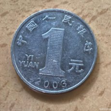 Monedas antiguas de Asia: 1 YUAN DE CHINA. AÑO 2003