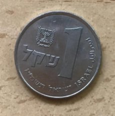 Monedas antiguas de Asia: 1 SHEQEL DE ISRAEL. AÑO 1981
