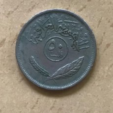 Monedas antiguas de Asia: 25 FILS DE IRAK. AÑO 1975
