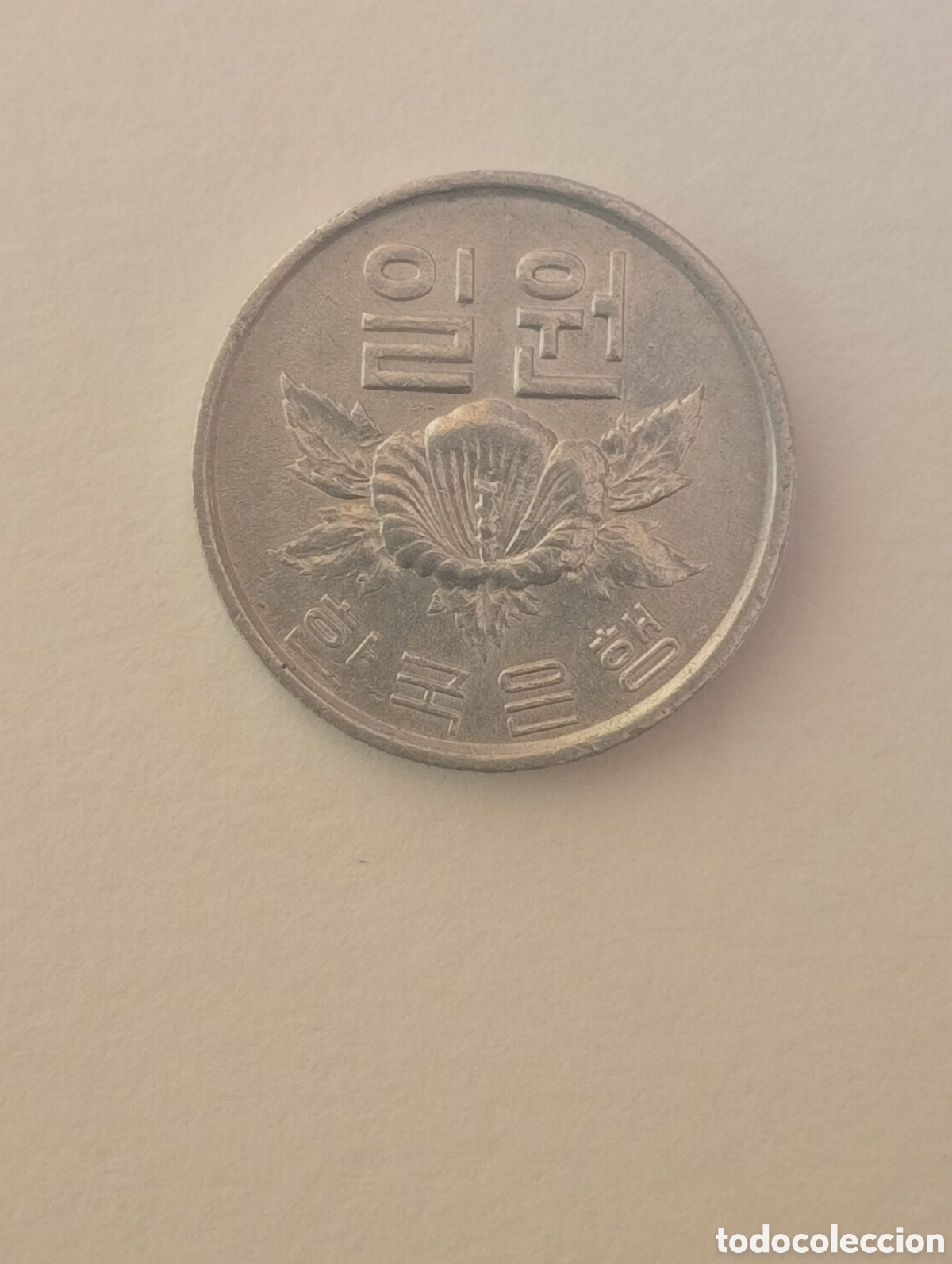 Monedas antiguas de Asia: COREA DEL SUR 1 WON A&Ntilde;O 1969 - Foto 2