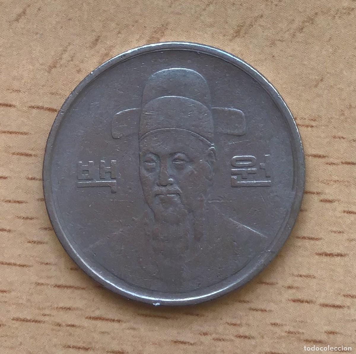Monedas antiguas de Asia: 100 won de Corea del Sur. A&ntilde;o 1983 - Foto 2