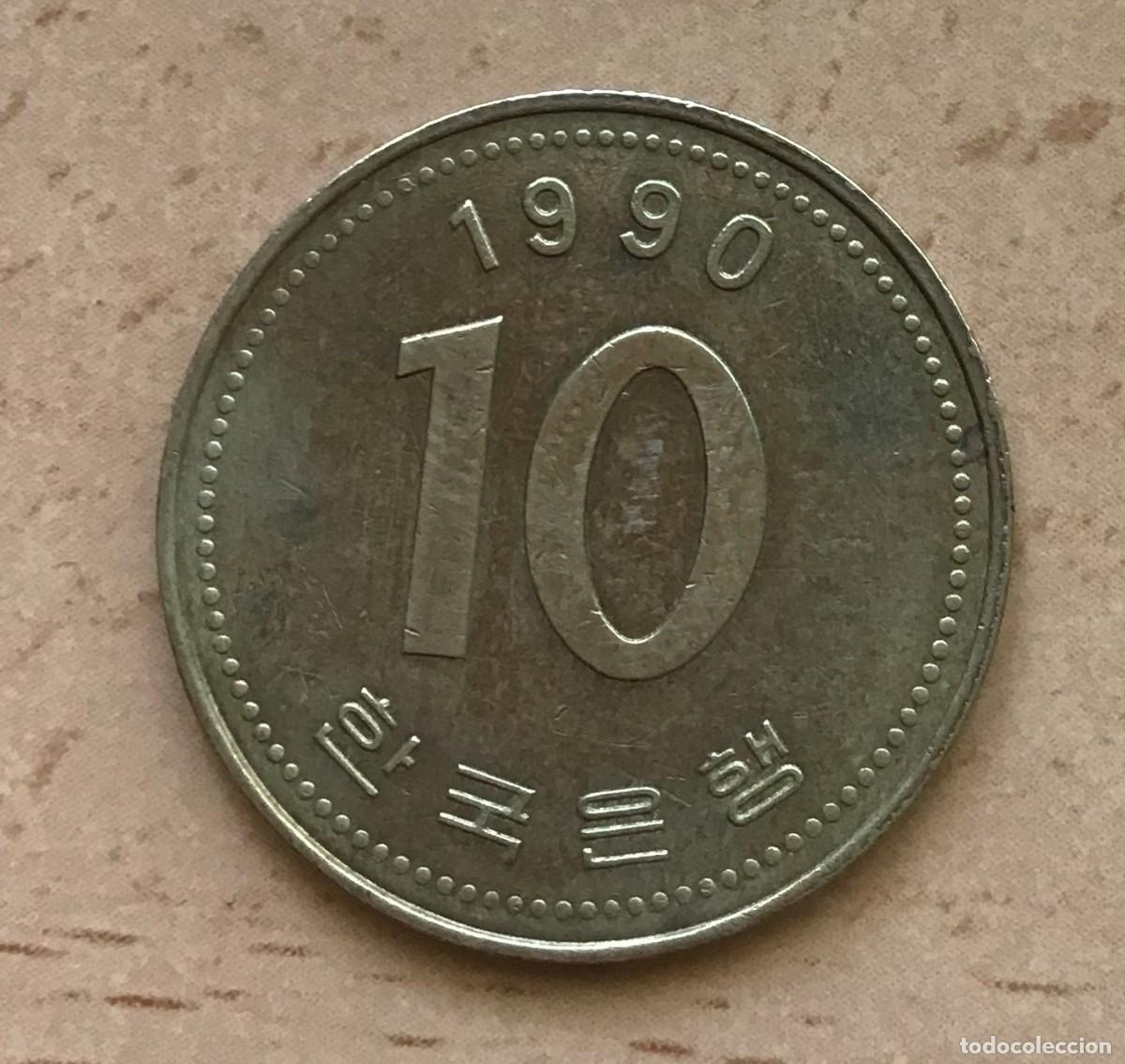 Monedas antiguas de Asia: 10 won de Corea del Sur. A&ntilde;o 1990 - Foto 1
