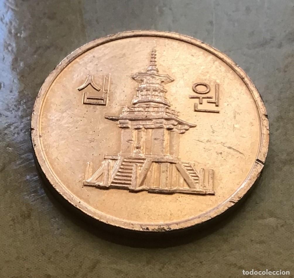 Monedas antiguas de Asia: 10 won de Corea del Sur. A&ntilde;o 2016 - Foto 2
