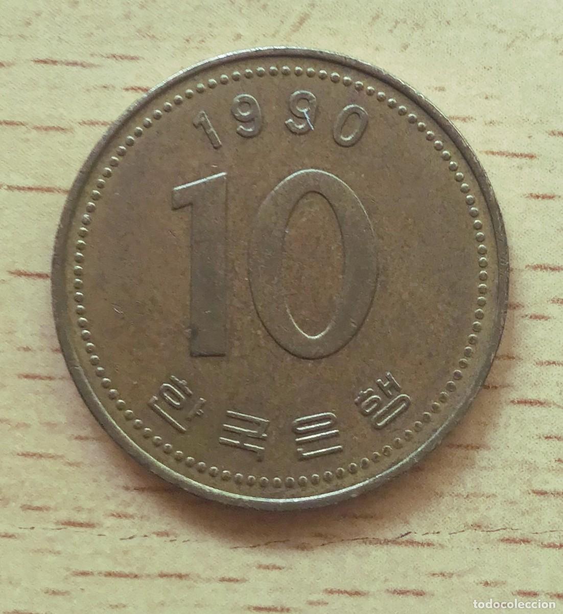 Monedas antiguas de Asia: 10 won de Corea del Sur. A&ntilde;o 1990 - Foto 1