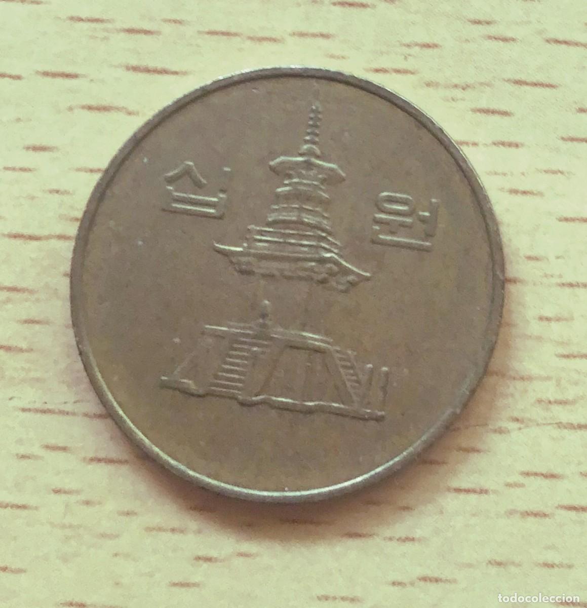 Monedas antiguas de Asia: 10 won de Corea del Sur. A&ntilde;o 1990 - Foto 2