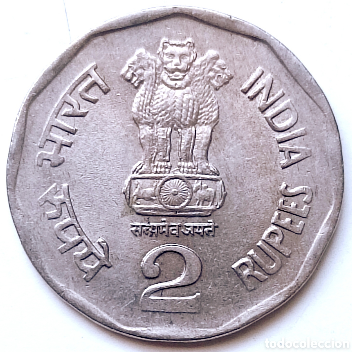 Monedas antiguas de Asia: India,2 Rupees de 1997 - Foto 2
