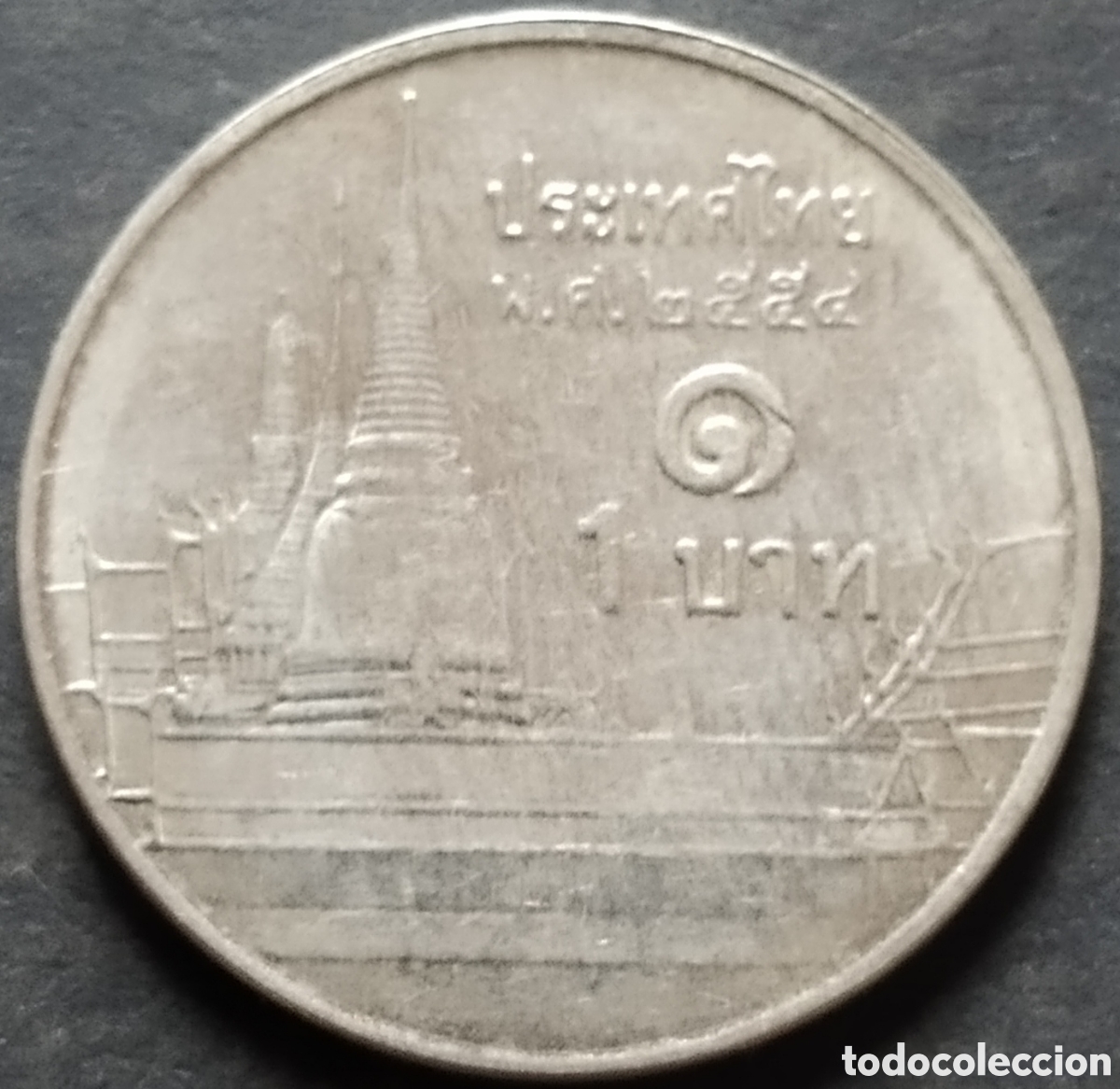Monedas antiguas de Asia: MONEDA - TAILANDIA 1 BAHT 2011 - Foto 1