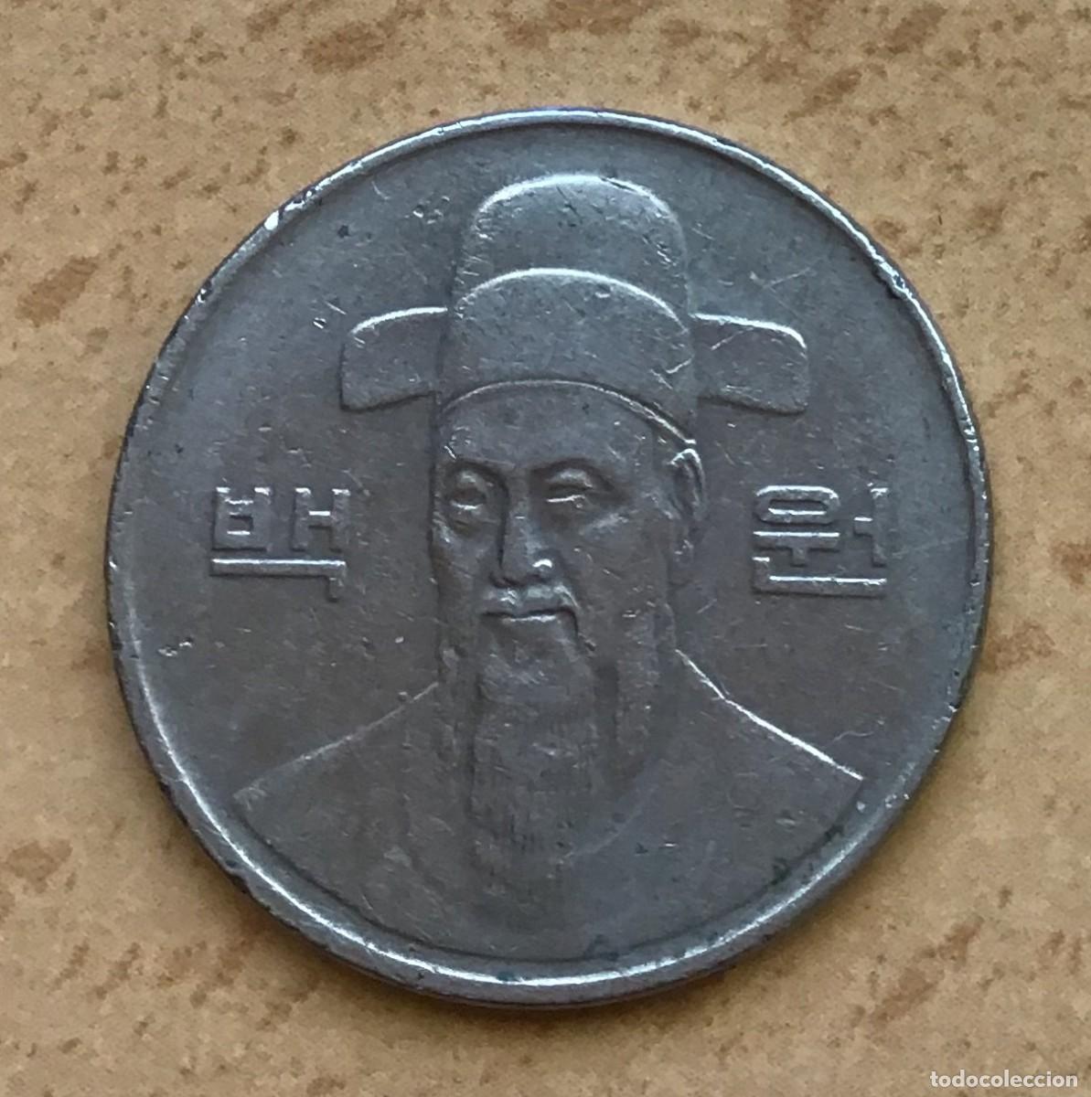 Monedas antiguas de Asia: 100 won de Corea del Sur. A&ntilde;o 1991 - Foto 2
