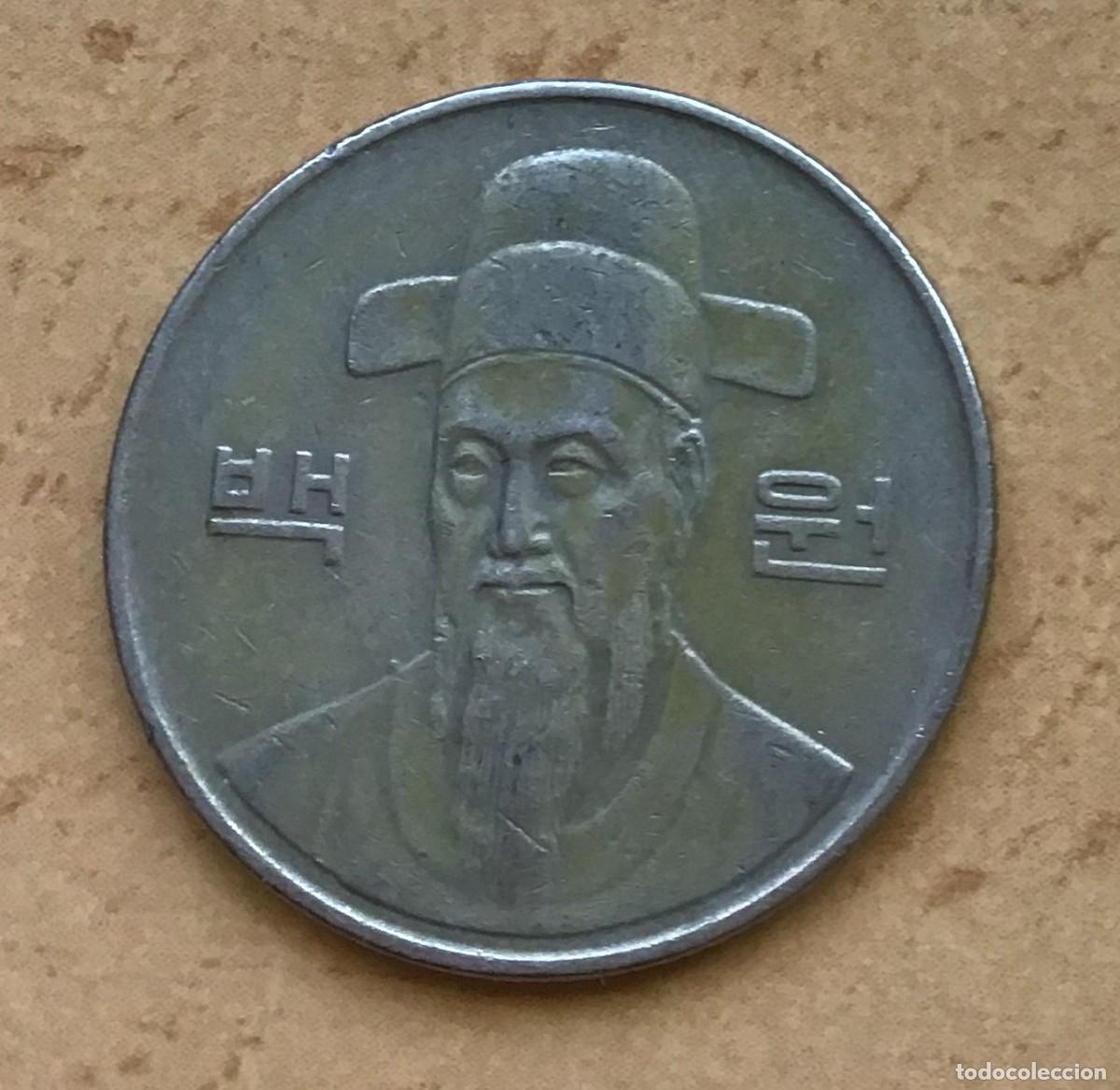 Monedas antiguas de Asia: 100 won de Corea del Sur. A&ntilde;o 1991 - Foto 2