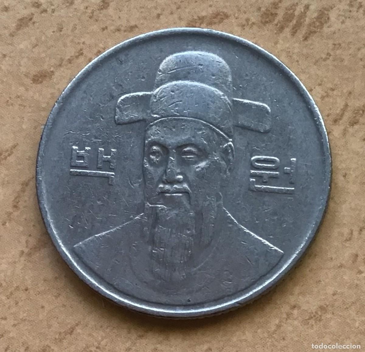Monedas antiguas de Asia: 100 won de Corea del Sur. A&ntilde;o 1989 - Foto 2