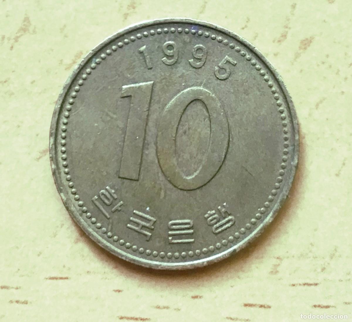 Monedas antiguas de Asia: 10 won de Corea del Sur. A&ntilde;o 1995 - Foto 1