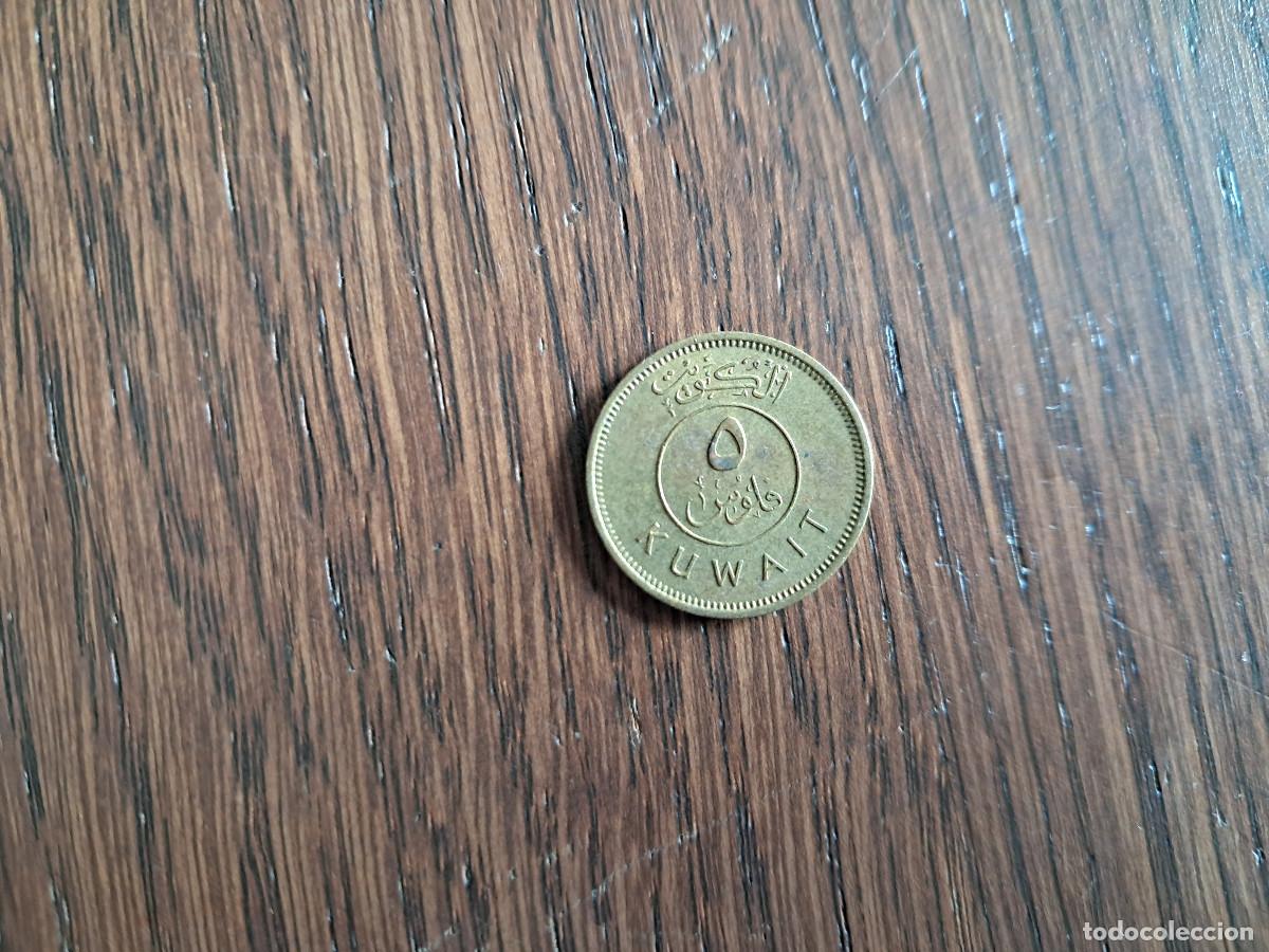 Monedas antiguas de Asia: moneda de Kuwait, 50 fils. - Foto 1