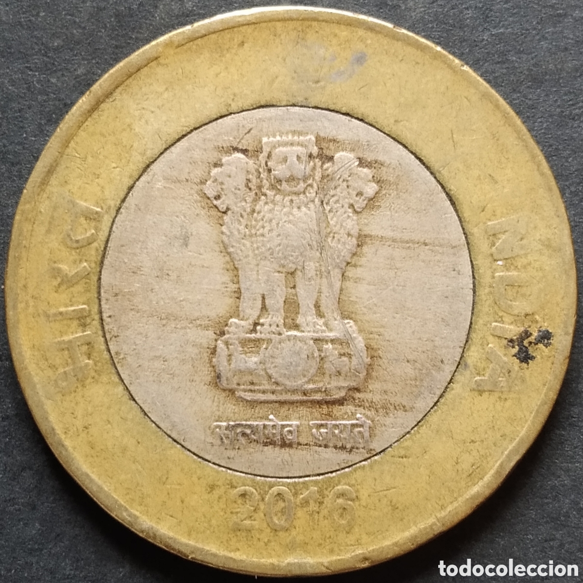 Monedas antiguas de Asia: MONEDA - INDIA 10 RUPIAS 2016 - Foto 2