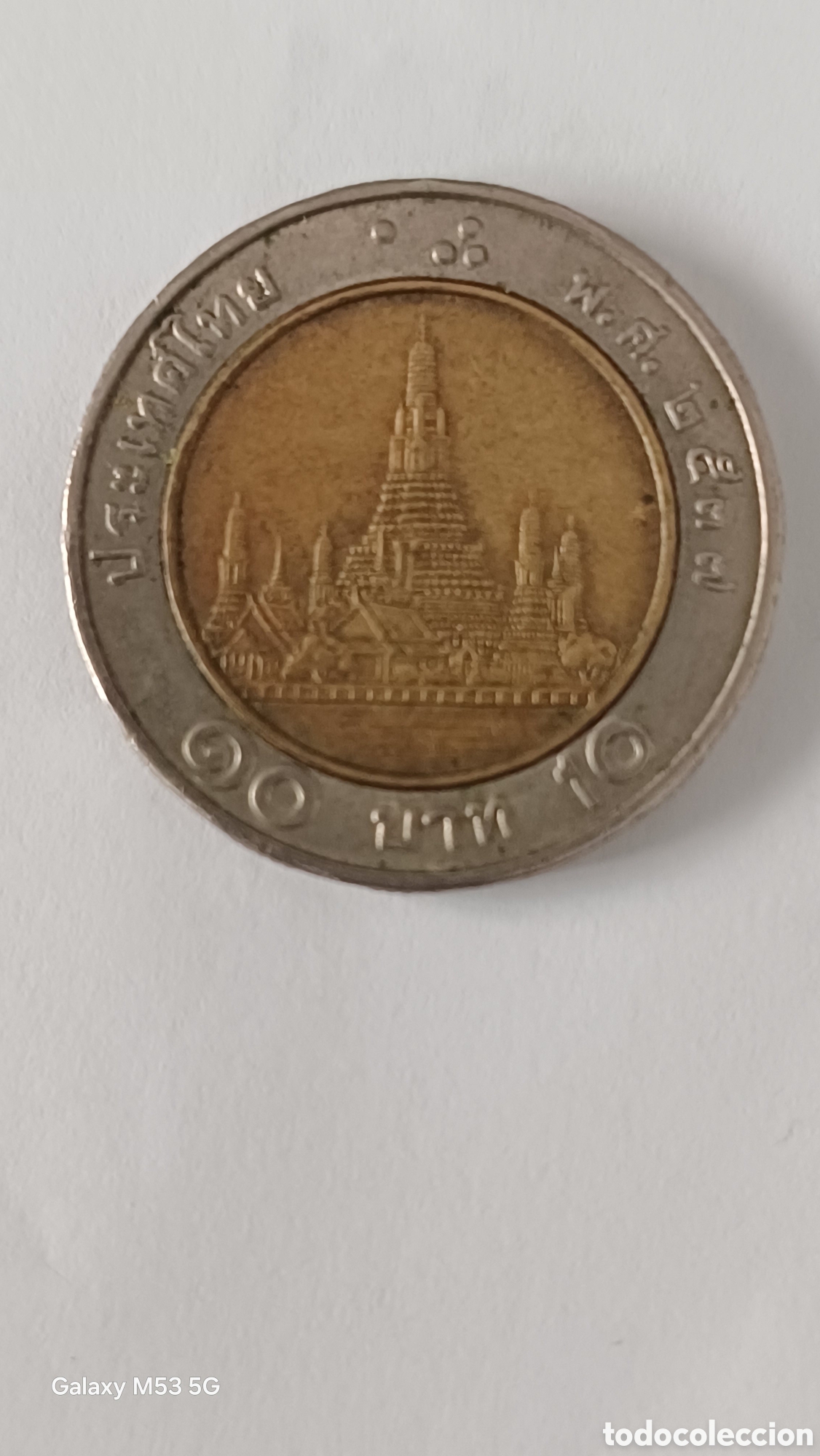 Monedas antiguas de Asia: Moneda 10Bath 2006 Tailandia - Foto 1